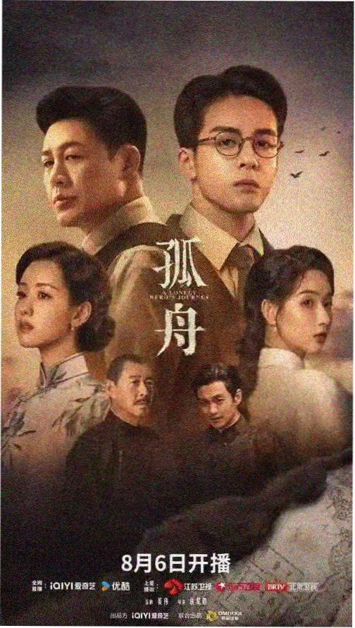 影音先锋最新资源 迷雾追踪