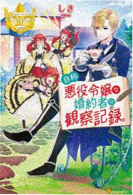 影音先锋最新资源 阴阳师·百鬼夜行